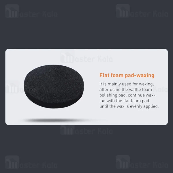 پد یدکی دستگاه پولیش شارژی خودرو بیسوس Baseus Polisher Plate Accessories Package CRDLQ-C01   