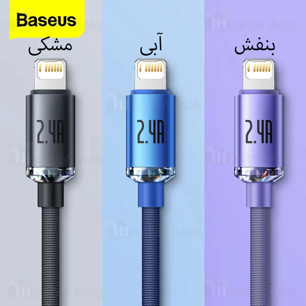 کابل لایتنینگ بیسوس Baseus Crystal Shine Series CAJY000101 Lightning 2.4A