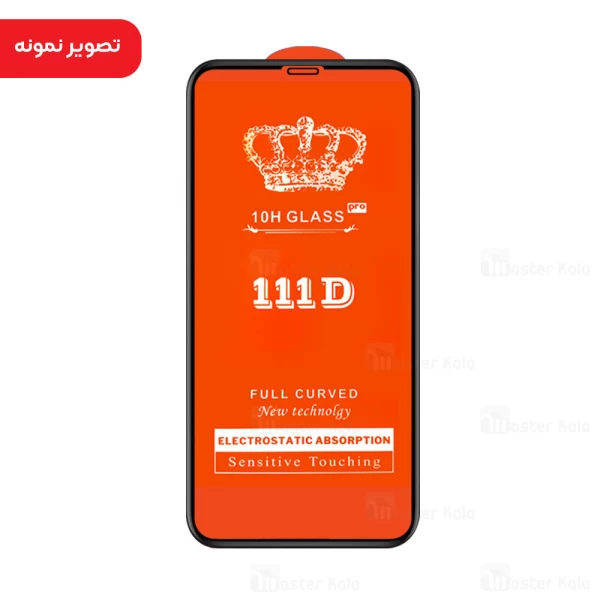 گلس تمام صفحه Xiaomi Redmi Note 11 4G / Redmi 10 Glass Full Screen Protector