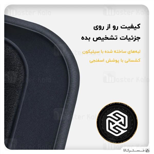 کاور لپ تاپ Apple MacBook 16 Nillkin Acme Sleeve