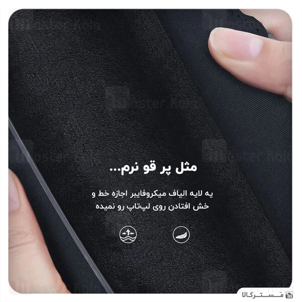 کاور لپ تاپ Apple MacBook 16 Nillkin Acme Sleeve