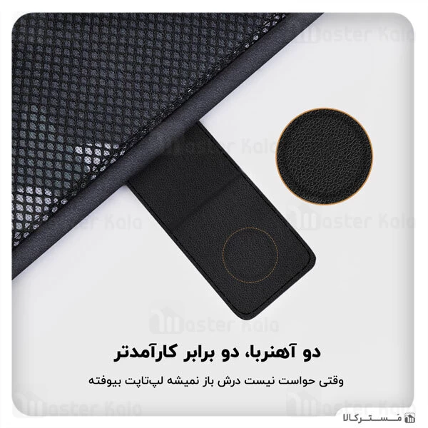 کاور لپ تاپ Apple MacBook 16 Nillkin Acme Sleeve