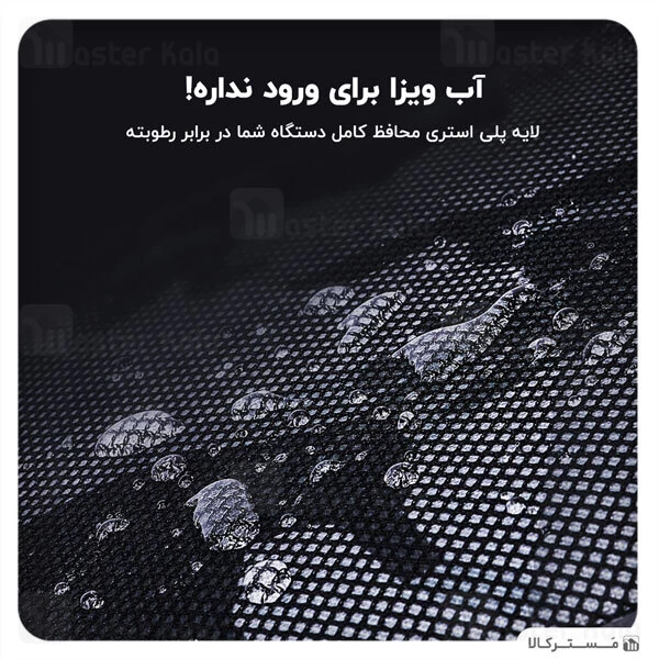 کاور لپ تاپ Apple MacBook 16 Nillkin Acme Sleeve