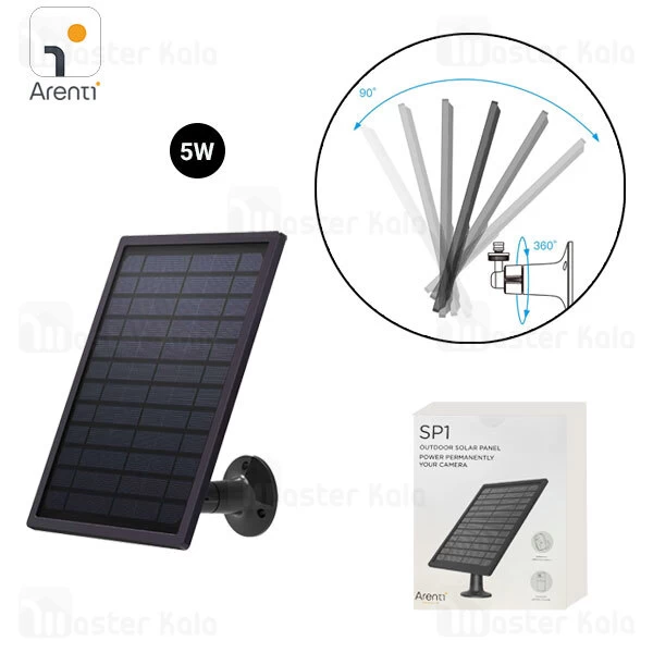 پنل شارژر خورشیدی Arenti SP1 Outdoor Solar Panel 5W