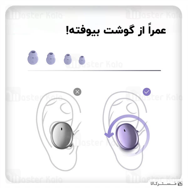 ﻿هندزفری بلوتوث Baseus E2 Bowie True Wireless Earphones NGTW090001