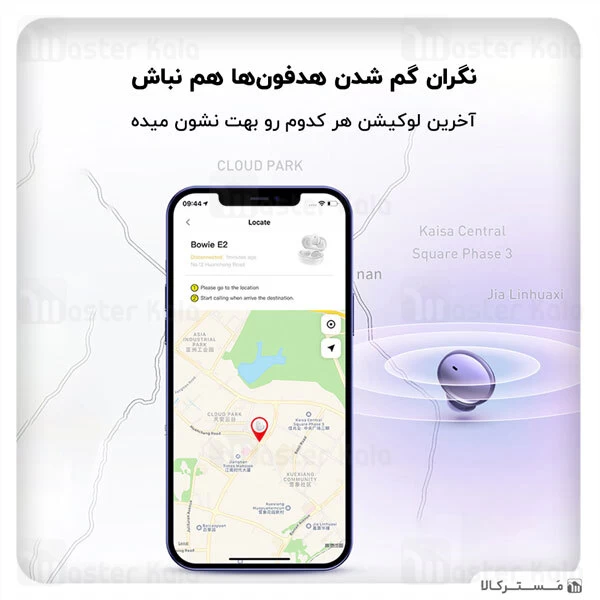 ﻿هندزفری بلوتوث Baseus E2 Bowie True Wireless Earphones NGTW090001