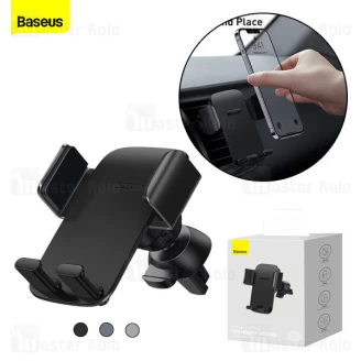 هولدر دریچه کولری بیسوس Baseus Easy Control Pro Clamp Car Mount Holder Air Outlet SUYK010101