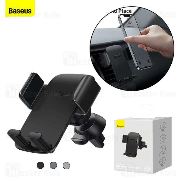 هولدر Baseus Easy Control Pro Clamp Car Mount Holder Air Outlet Version