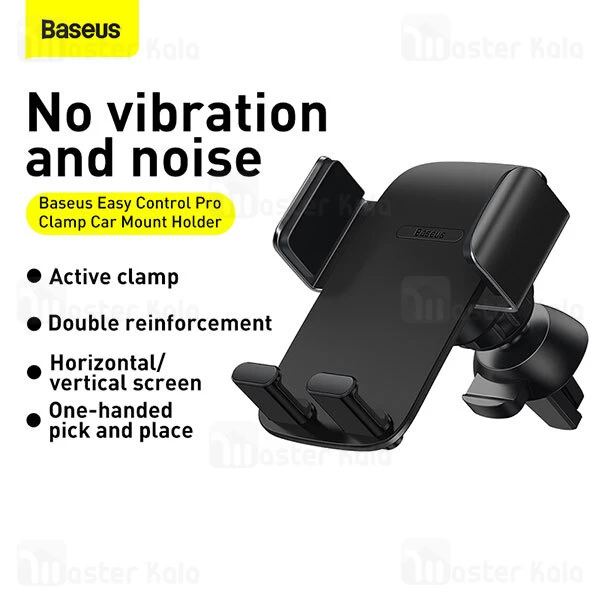 هولدر Baseus Easy Control Pro Clamp Car Mount Holder Air Outlet Version