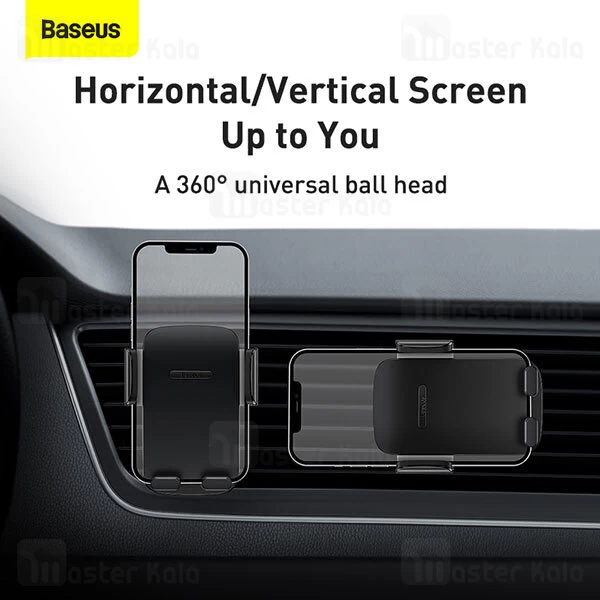 هولدر Baseus Easy Control Pro Clamp Car Mount Holder Set SUYK010001