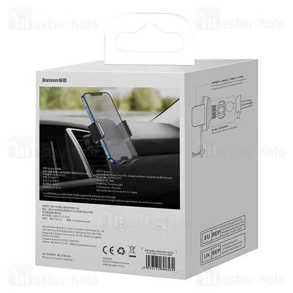 هولدر Baseus Easy Control Pro Clamp Car Mount Holder Set SUYK010001