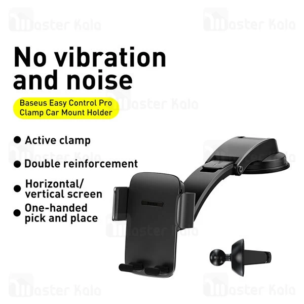 هولدر Baseus Easy Control Pro Clamp Car Mount Holder Set SUYK010001