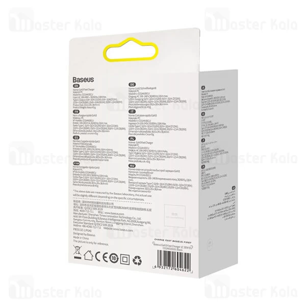 شارژر دیواری Baseus GAN3 Fast Charger 1C PD 30W EU CCGN010101 