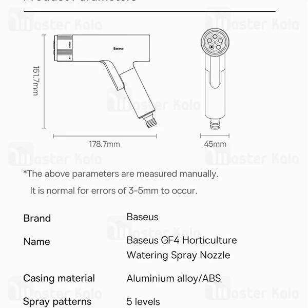 شلنگ و نازل کارواش Baseus GF4 Horticulture Watering Spray Nozzle 15m CPYY010101