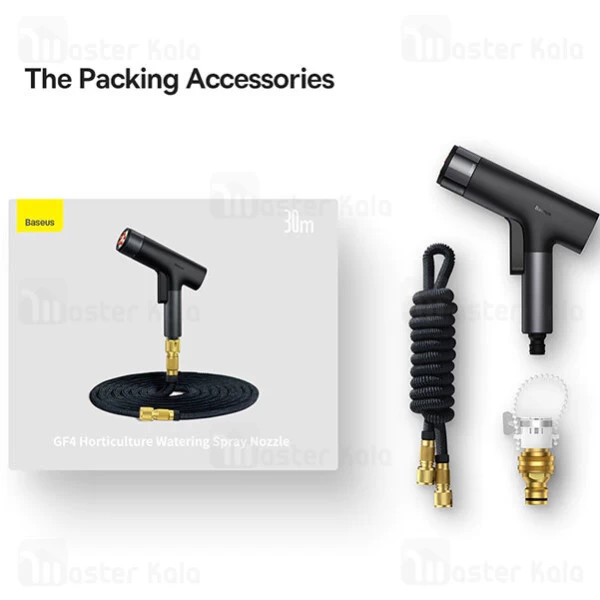 شلنگ و نازل کارواش Baseus GF4 Horticulture Watering Spray Nozzle 15m CPYY010101