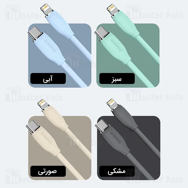 کابل لایتنینگ به Type C بیسوس Baseus Jelly Liquid Silica Gel CAGD020001 Type C to Lightning Data And Charging Cable 20W