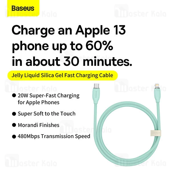 کابل لایتنینگ به Type C بیسوس Baseus Jelly Liquid Silica Gel CAGD020001 Type C to Lightning Data And Charging Cable 20W