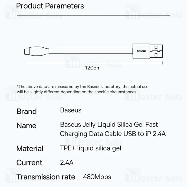 کابل لایتنینگ بیسوس Baseus Jelly Liquid Silica Gel CAGD000001 Lightning 2.4A