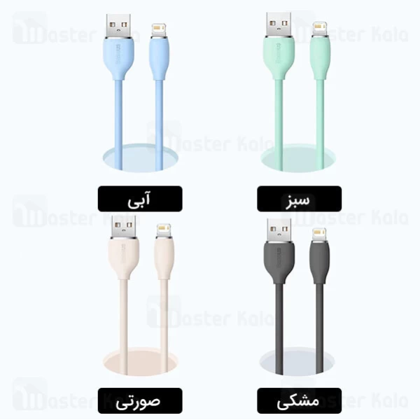کابل لایتنینگ بیسوس Baseus Jelly Liquid Silica Gel CAGD000001 Lightning 2.4A