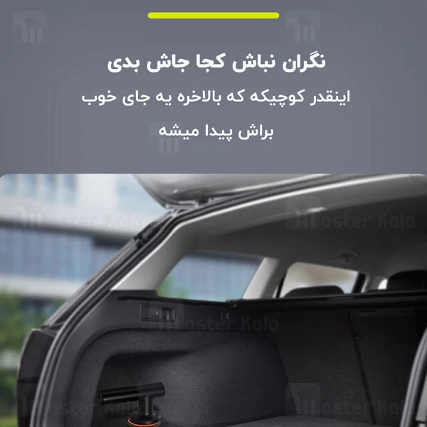 دستگاه واکس شارژی خودرو بیسوس Baseus New Power Cordless Electric Polisher CRDLQ-B01 30W