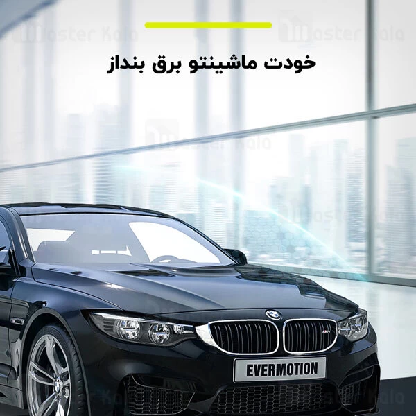 دستگاه واکس شارژی خودرو بیسوس Baseus New Power Cordless Electric Polisher CRDLQ-B01 30W