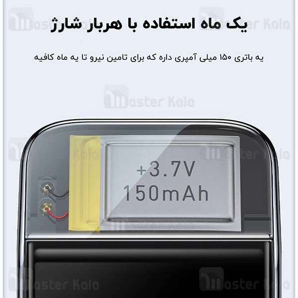 هولدر هوشمند Baseus Smart Solar Power Wireless Cycling Electric Holder SUZG010001