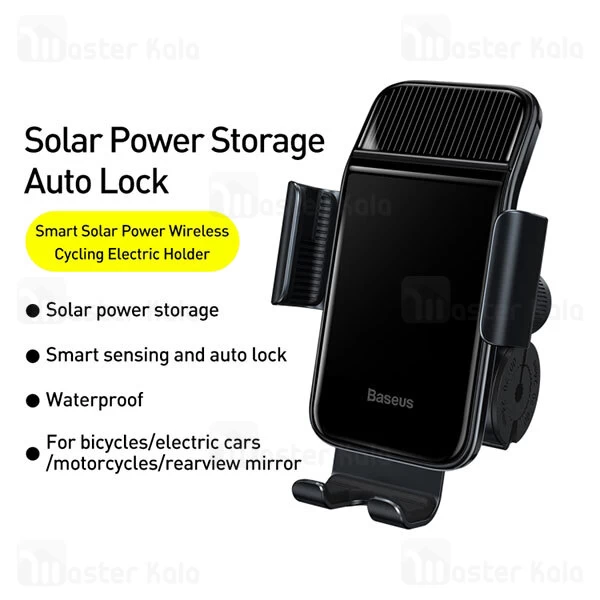 هولدر هوشمند Baseus Smart Solar Power Wireless Cycling Electric Holder SUZG010001