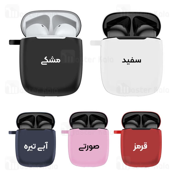 کاور سیلیکونی Baseus W04 / W04 Pro Earphone Protective Silicone Case