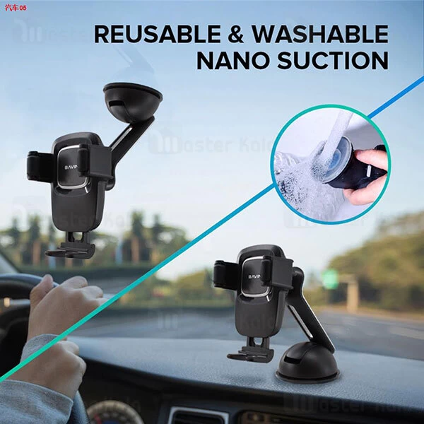 هولدر Bavin PS-08 Multi-Purpose Mobile Car Mount