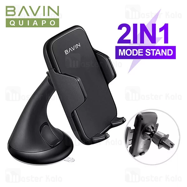 هولدر Bavin PS-09 Multi-Purpose Mobile Car Mount