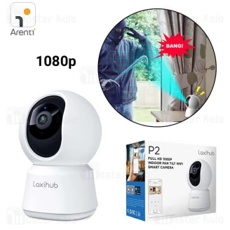 دوربین نظارتی هوشمند آرنتی Arenti Laxihub P2 1080p Indoor Pan Tilt Privacy Camera