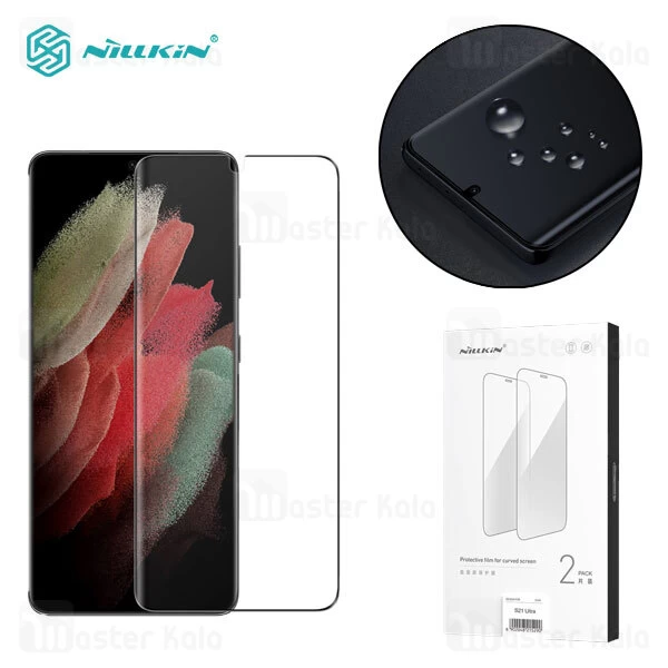 محافظ خمیده Samsung Galaxy S21 Ultra Nillkin Protective Film For Curved Screen
