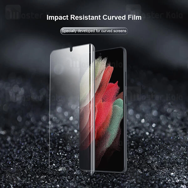 محافظ خمیده Samsung Galaxy S21 Ultra Nillkin Protective Film For Curved Screen
