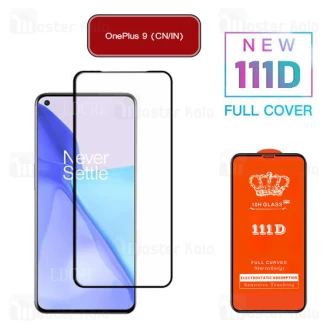 محافظ صفحه شیشه ای تمام صفحه تمام چسب وان پلاس OnePlus 9 (CN/IN) 111D Glass
