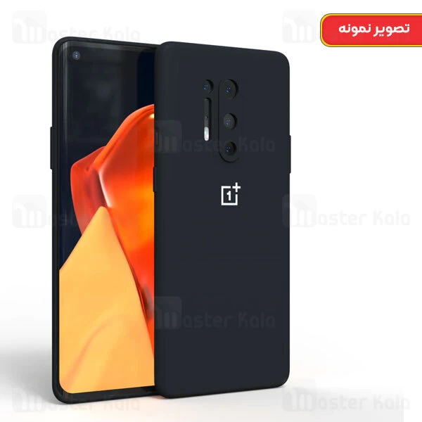 قاب سیلیکونی وان پلاس OnePlus 6 Protective Silicone Case
