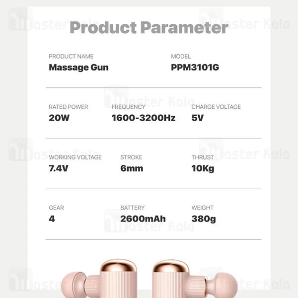 ماساژور Philips PPM3101G Fascia Gun Muscle Relaxation Massager 20W