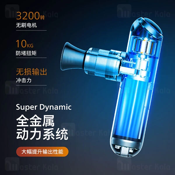 ماساژور Philips PPM5101G Fascia Gun Muscle Relaxation Massager 25W