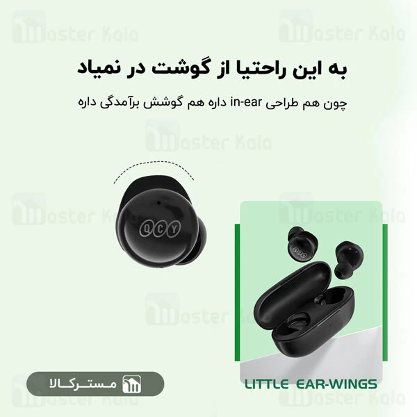 هندزفری بلوتوث دوگوش کیو سی وای Xiaomi QCY T17 Youth Buds TWS ENC BH21Q17A