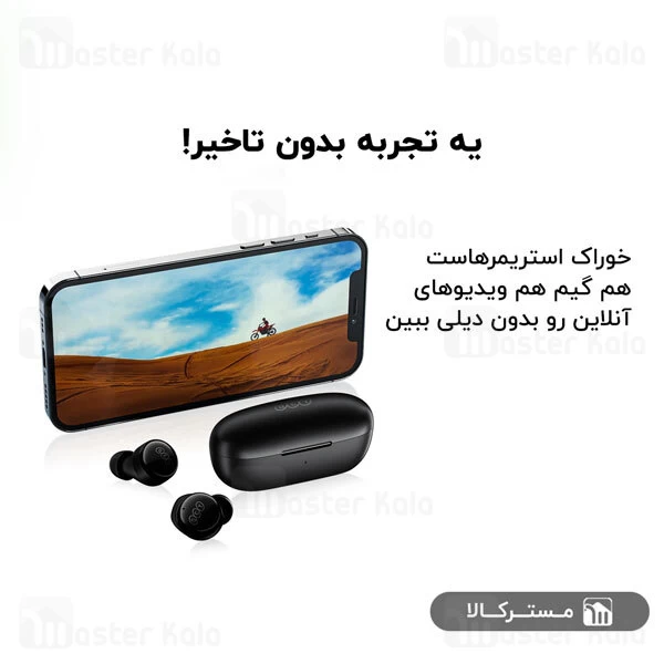 هندزفری بلوتوث دوگوش کیو سی وای Xiaomi QCY T17 Youth Buds TWS ENC BH21Q17A