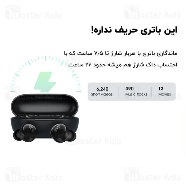 هندزفری بلوتوث دوگوش کیو سی وای Xiaomi QCY T17 Youth Buds TWS ENC BH21Q17A