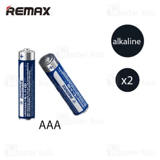 پک 2تایی باتری نیم قلمی ریمکس REMAX LR03 Battery AAA Alkaline