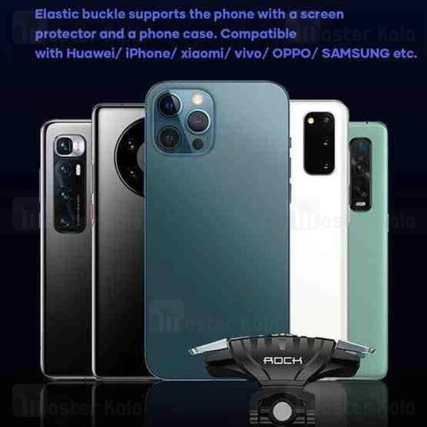 دسته بازی انگشتی موبایل راک Rock G01 Shooting Game Controller