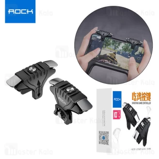 دسته بازی انگشتی موبایل راک Rock G01 Shooting Game Controller