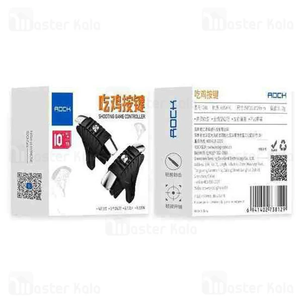 دسته بازی انگشتی موبایل راک Rock G01 Shooting Game Controller