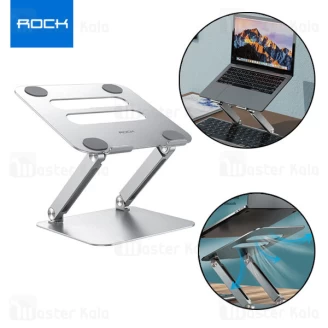 استند لپ تاپ راک Rock Laptop Riser Stand RPH0972