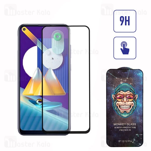 گلس تمام صفحه Samsung Galaxy A11 / M11 Monkey Glass Full Screen Protector