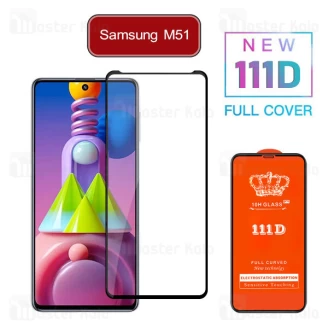 محافظ صفحه شیشه ای تمام صفحه تمام چسب سامسونگ Samsung Galaxy M51 111D Glass