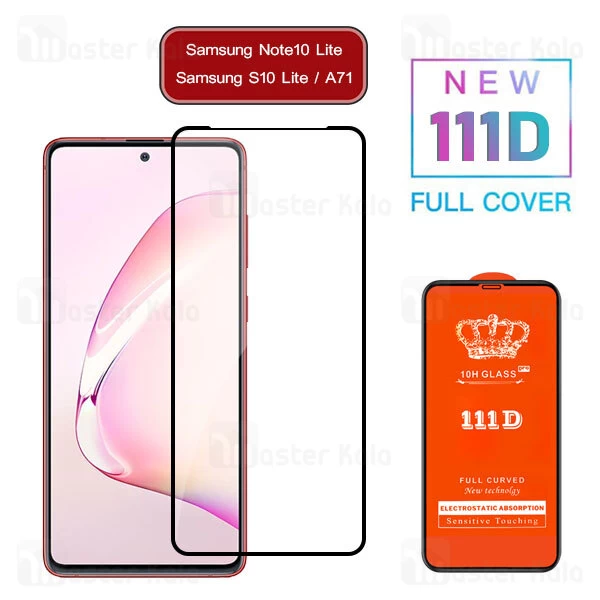 محافظ صفحه شیشه ای تمام صفحه تمام چسب سامسونگ Samsung Galaxy Note10 Lite / S10 Lite / A71 111D Glass