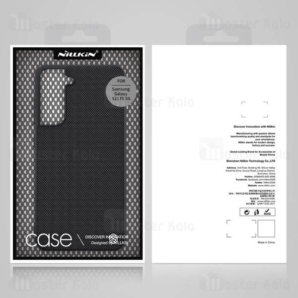 قاب فیبر نیلکین سامسونگ Samsung Galaxy S21 FE 5G Nillkin Textured Nylon Fiber Case