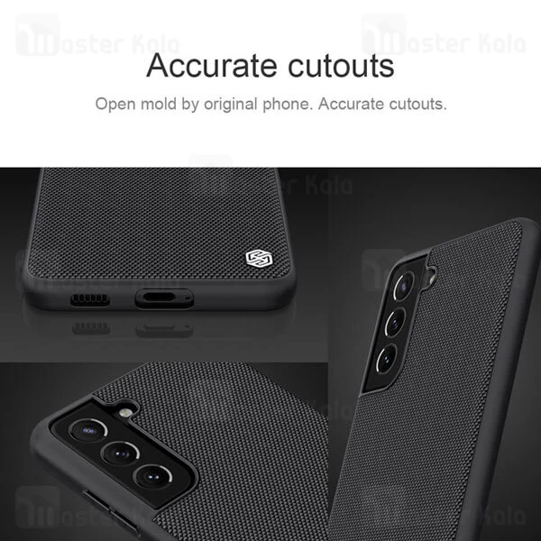 قاب فیبر نیلکین سامسونگ Samsung Galaxy S21 FE 5G Nillkin Textured Nylon Fiber Case